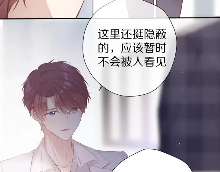漫画《保护我方大大》第86话 娃娃第52张图