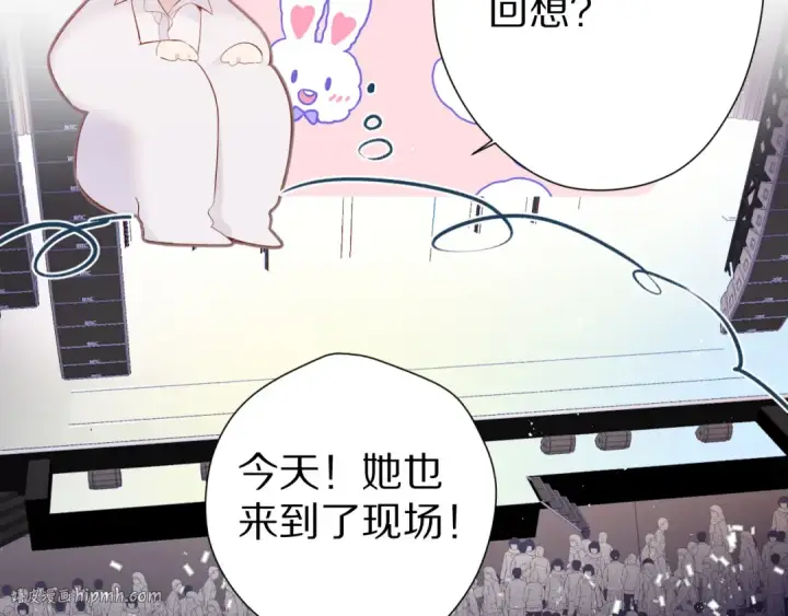 漫画《保护我方大大》第86话 娃娃第64张图