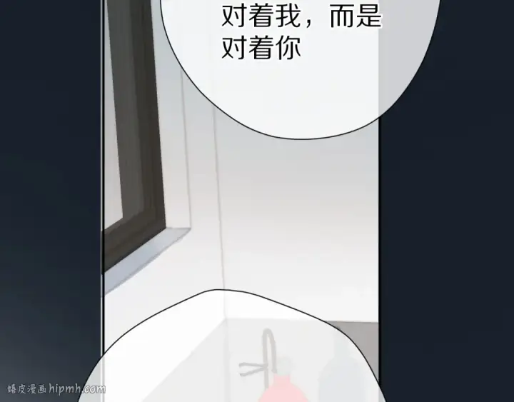 漫画《保护我方大大》第86话 娃娃第72张图