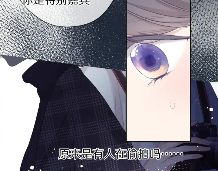 漫画《保护我方大大》第86话 娃娃第74张图
