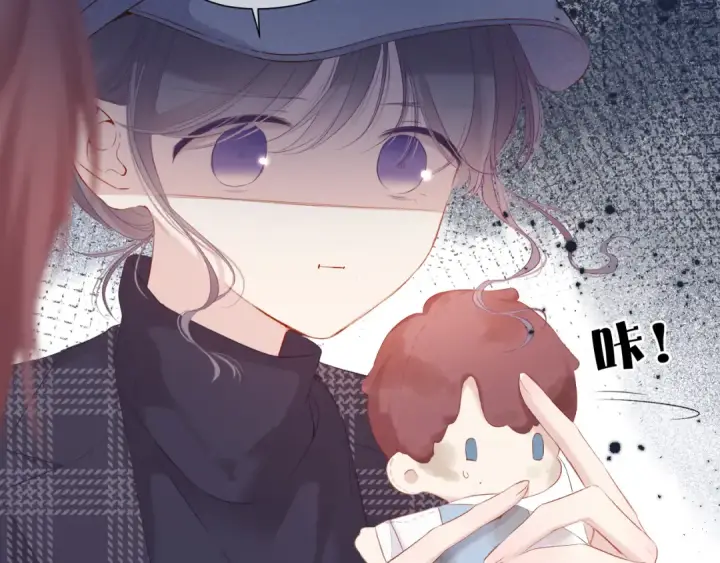 漫画《保护我方大大》第87话 决心第18张图