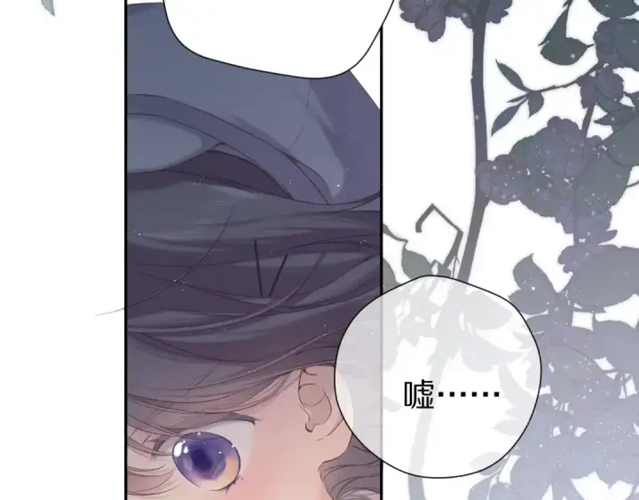 漫画《保护我方大大》第87话 决心第39张图