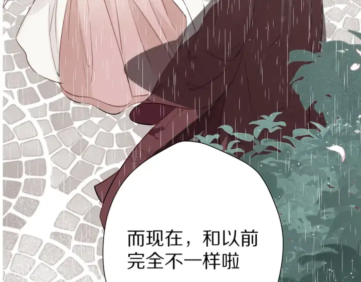 漫画《保护我方大大》第87话 决心第61张图