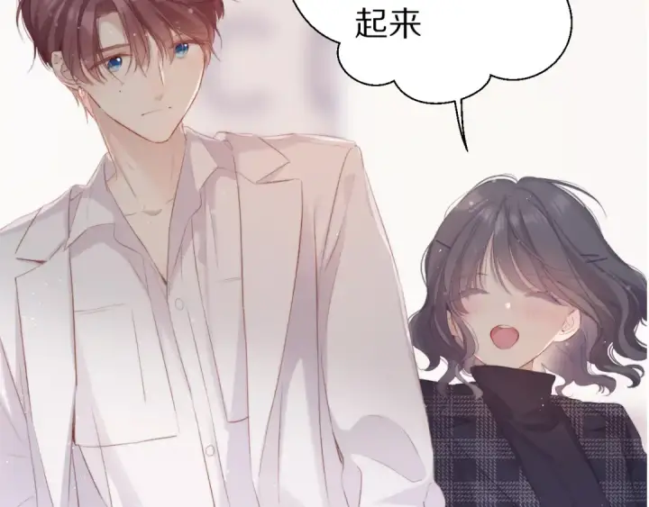 漫画《保护我方大大》第87话 决心第63张图