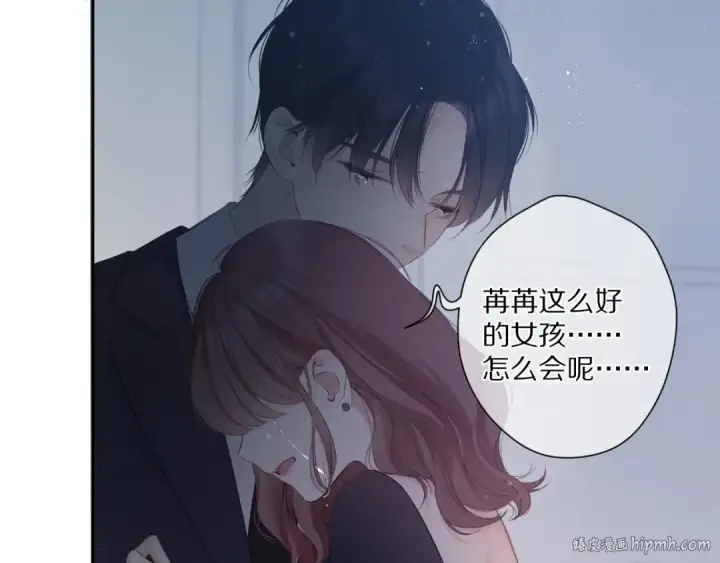 漫画《保护我方大大》第88话 与她的事第104张图