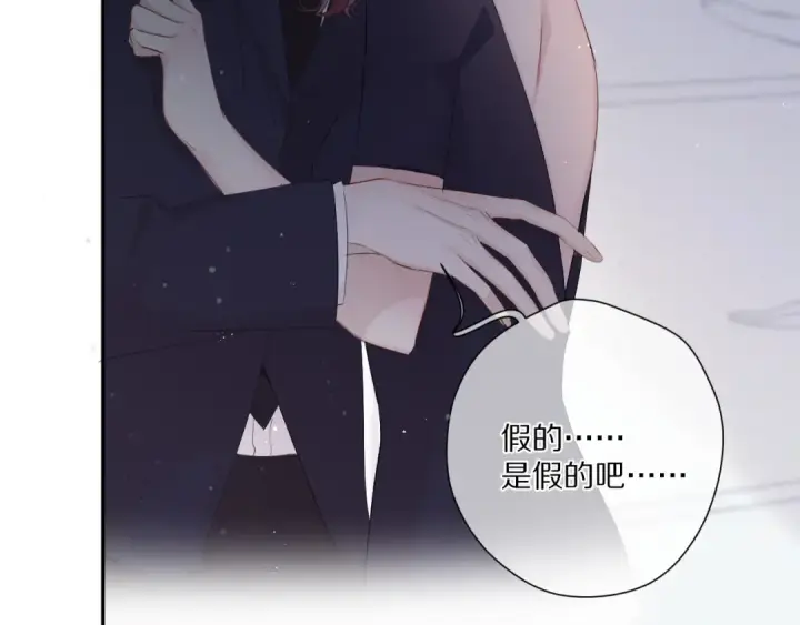 漫画《保护我方大大》第88话 与她的事第105张图