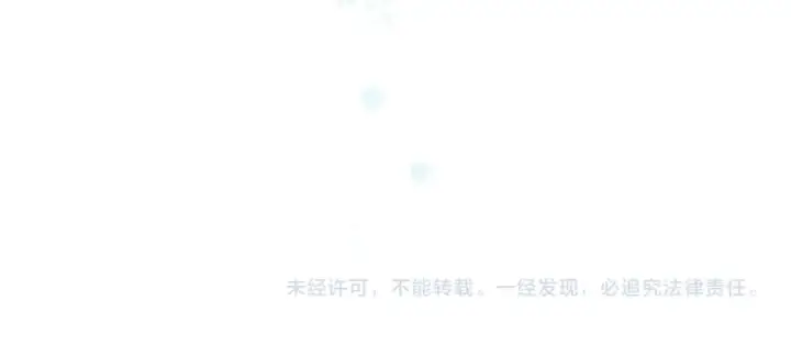 漫画《保护我方大大》第88话 与她的事第121张图