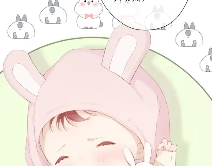 漫画《保护我方大大》第88话 与她的事第2张图