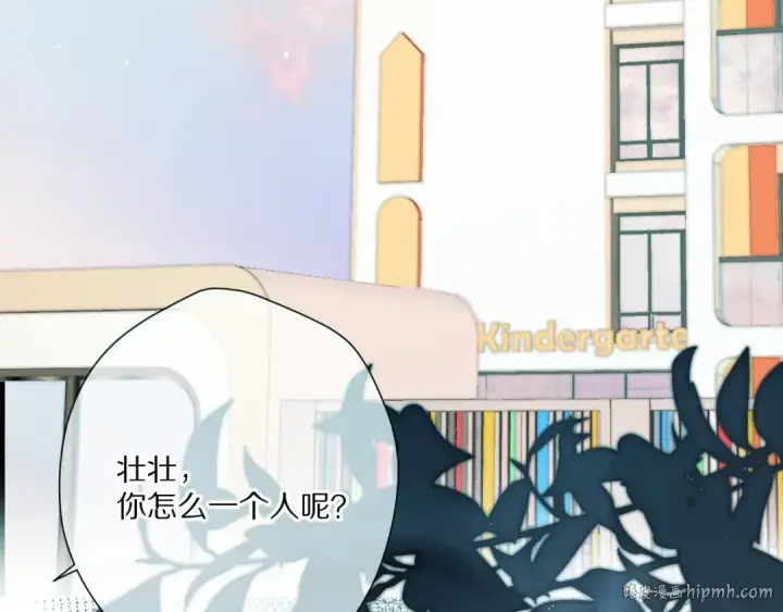 漫画《保护我方大大》第88话 与她的事第24张图