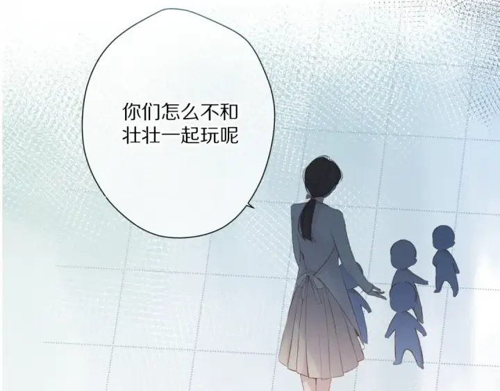 漫画《保护我方大大》第88话 与她的事第27张图