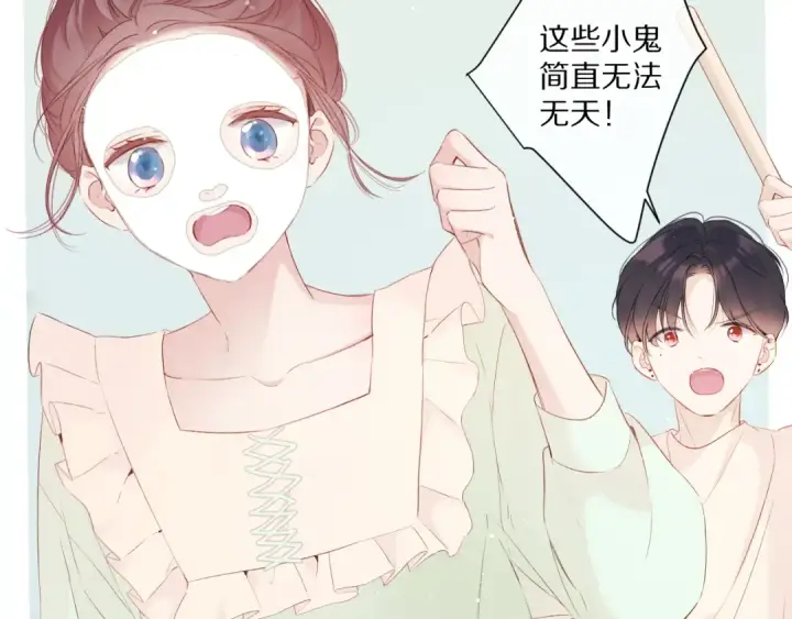 漫画《保护我方大大》第88话 与她的事第34张图