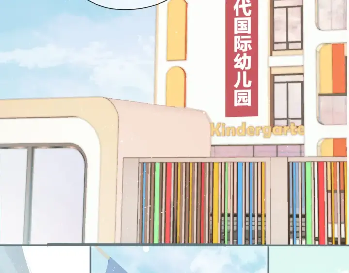 漫画《保护我方大大》第88话 与她的事第42张图