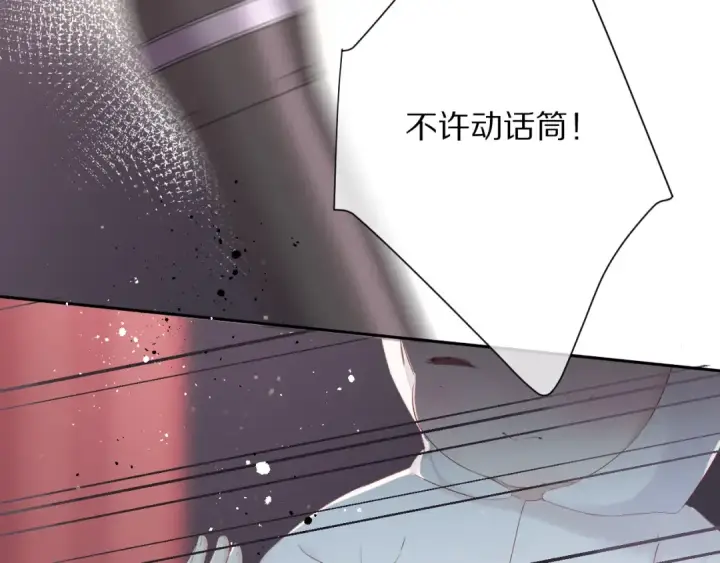 漫画《保护我方大大》第88话 与她的事第53张图
