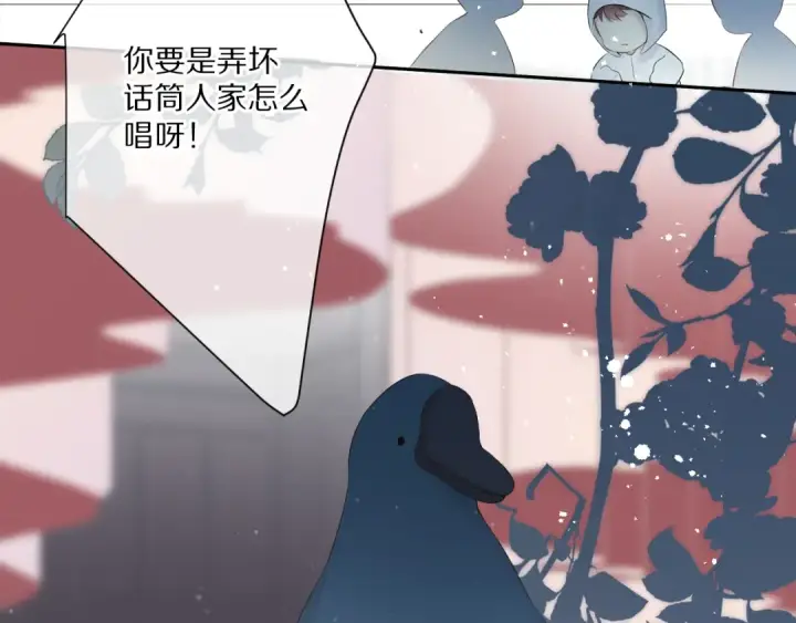 漫画《保护我方大大》第88话 与她的事第55张图