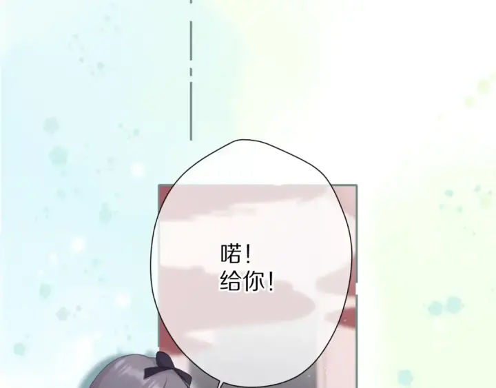 漫画《保护我方大大》第88话 与她的事第62张图