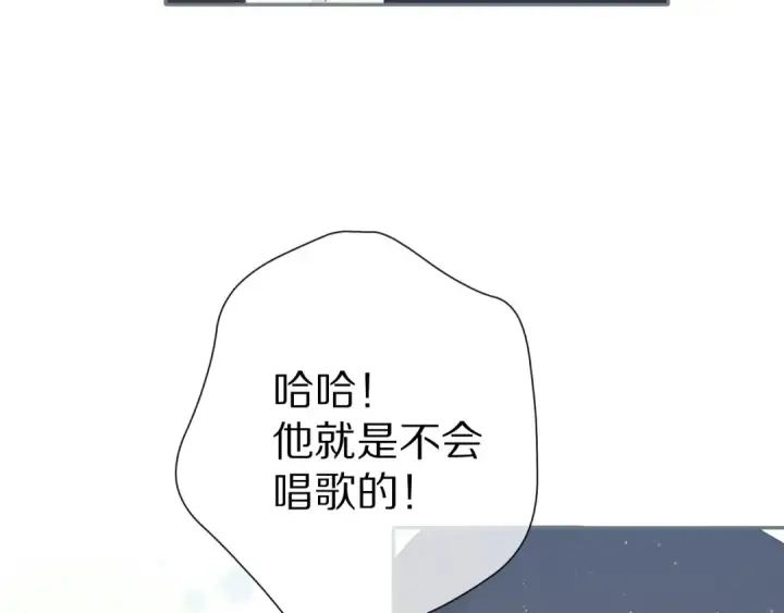 漫画《保护我方大大》第88话 与她的事第69张图