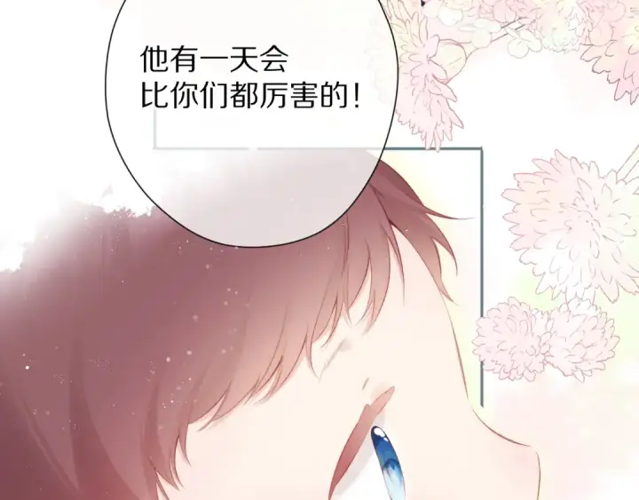 漫画《保护我方大大》第88话 与她的事第75张图