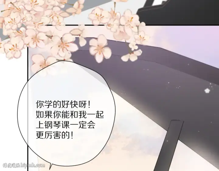 漫画《保护我方大大》第88话 与她的事第80张图