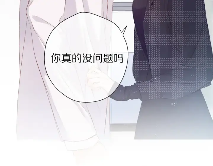 漫画《保护我方大大》第89话 可以靠脸偏偏靠才华第42张图