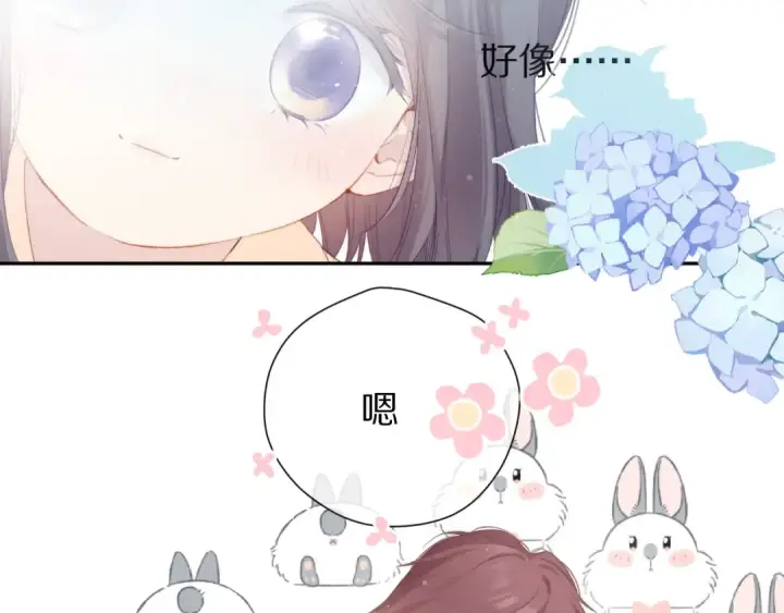 漫画《保护我方大大》第89话 可以靠脸偏偏靠才华第55张图