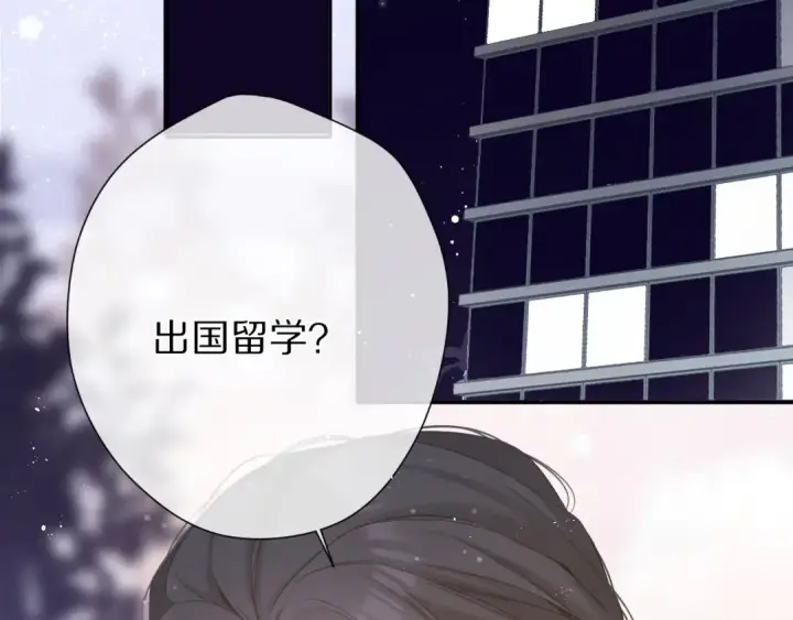 漫画《保护我方大大》第89话 可以靠脸偏偏靠才华第62张图
