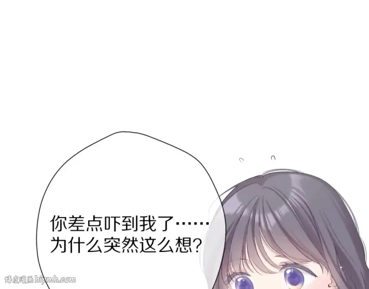 漫画《保护我方大大》第89话 可以靠脸偏偏靠才华第8张图