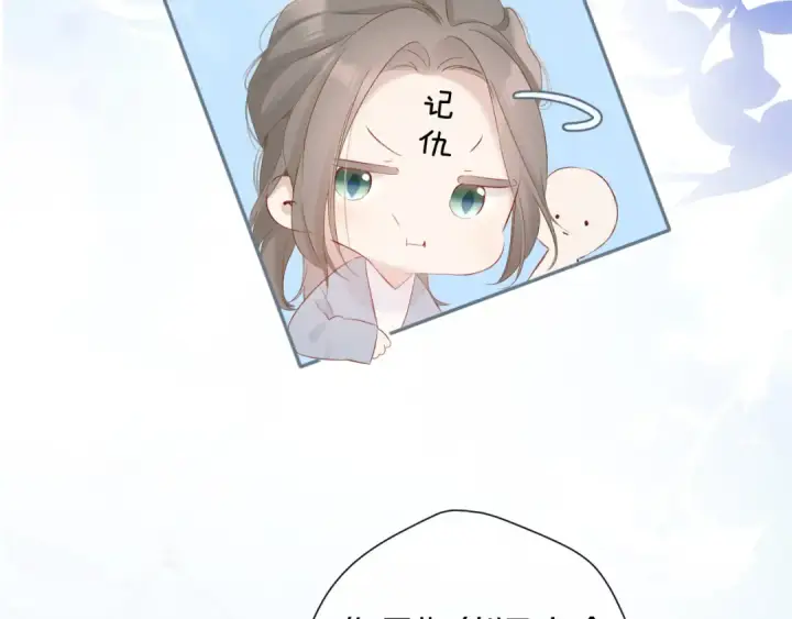 漫画《保护我方大大》第89话 可以靠脸偏偏靠才华第89张图