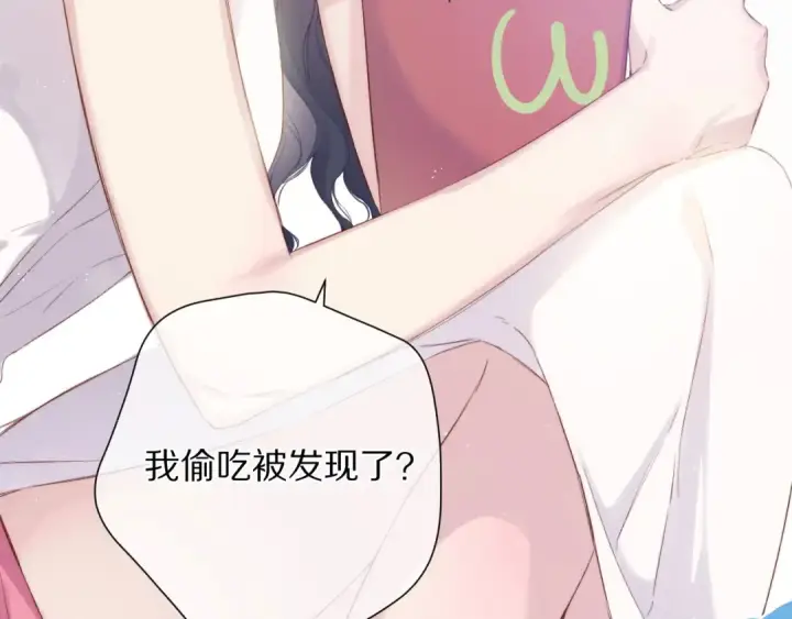 漫画《保护我方大大》第90话 不是弟弟！第12张图