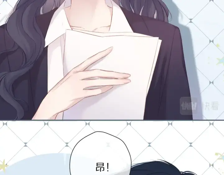 漫画《保护我方大大》第90话 不是弟弟！第19张图