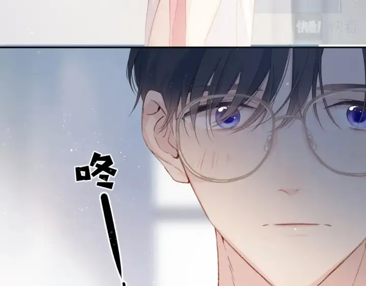 漫画《保护我方大大》第90话 不是弟弟！第28张图