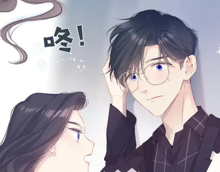 漫画《保护我方大大》第90话 不是弟弟！第57张图