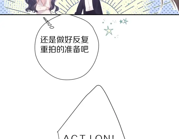 漫画《保护我方大大》第90话 不是弟弟！第71张图