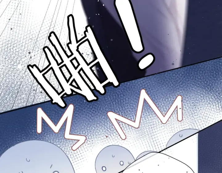 漫画《保护我方大大》第90话 不是弟弟！第77张图
