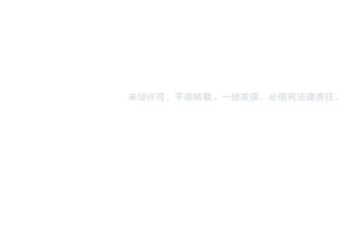 漫画《保护我方大大》第90话 不是弟弟！第99张图