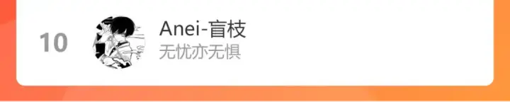 漫画《保护我方大大》第91话 摸摸我吧~第100张图