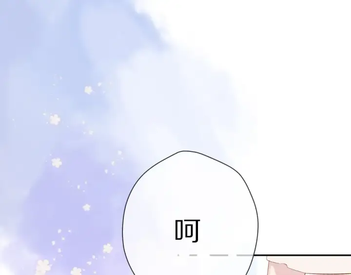 漫画《保护我方大大》第91话 摸摸我吧~第3张图