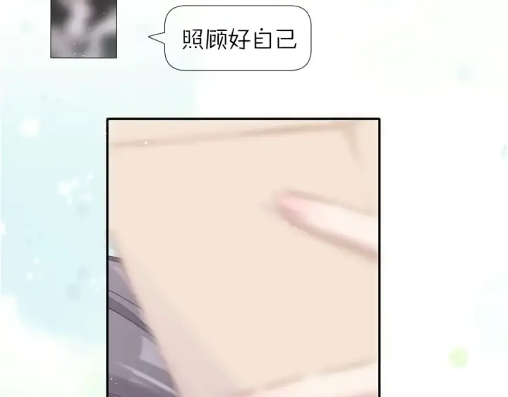 漫画《保护我方大大》第91话 摸摸我吧~第42张图