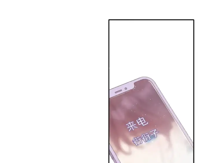 漫画《保护我方大大》第91话 摸摸我吧~第46张图