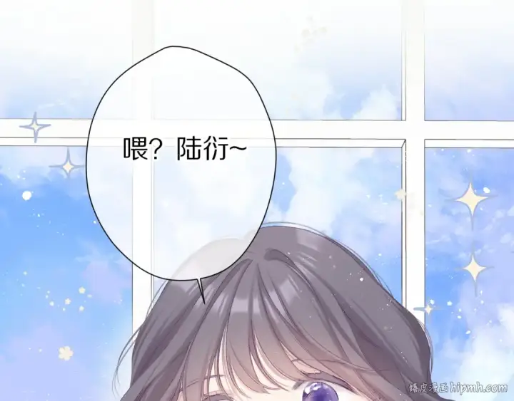 漫画《保护我方大大》第91话 摸摸我吧~第48张图