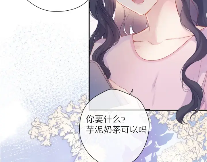 漫画《保护我方大大》第91话 摸摸我吧~第66张图