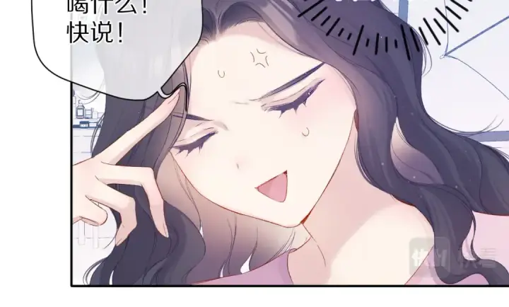 漫画《保护我方大大》第91话 摸摸我吧~第73张图
