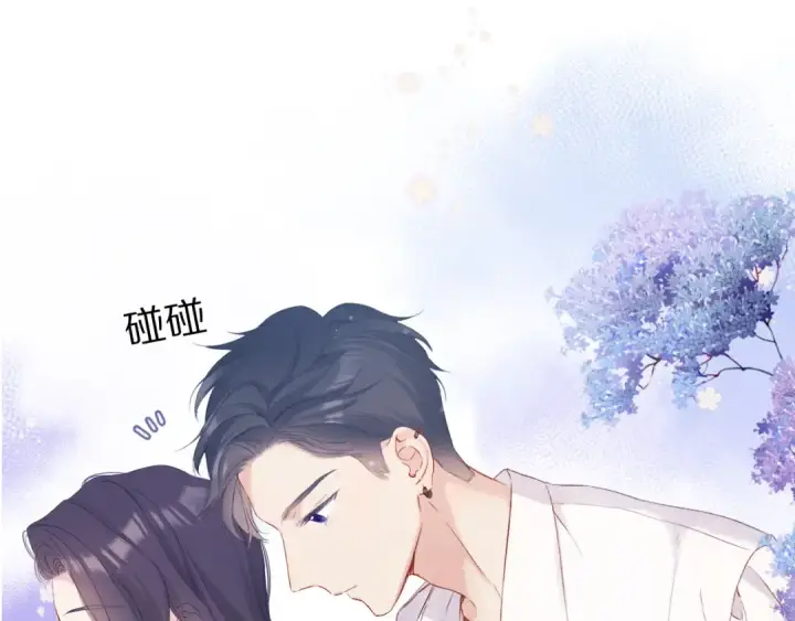 漫画《保护我方大大》第91话 摸摸我吧~第74张图