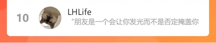 漫画《保护我方大大》第92话 一醉醉俩？第101张图