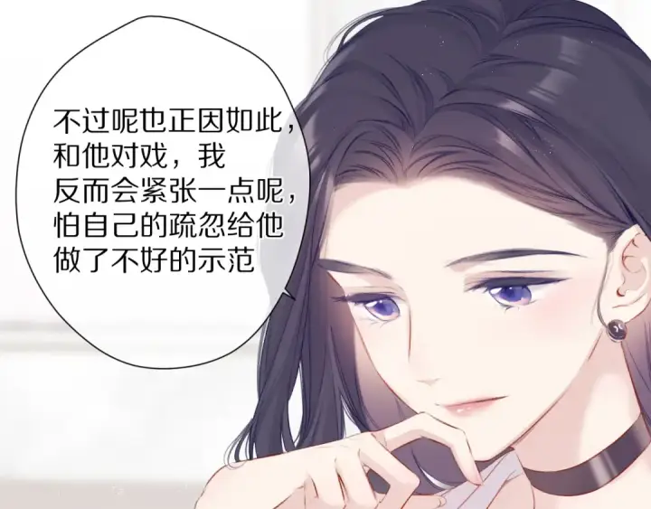 漫画《保护我方大大》第92话 一醉醉俩？第15张图