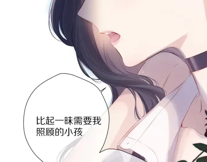 漫画《保护我方大大》第92话 一醉醉俩？第30张图