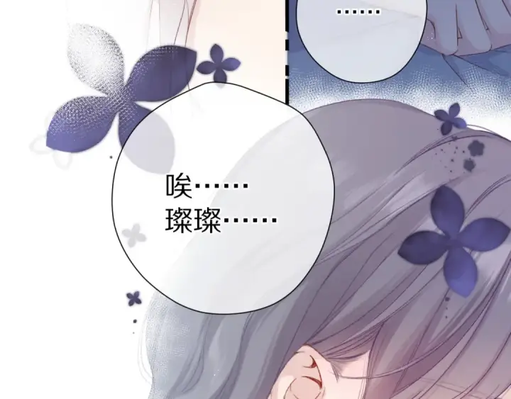 漫画《保护我方大大》第92话 一醉醉俩？第35张图