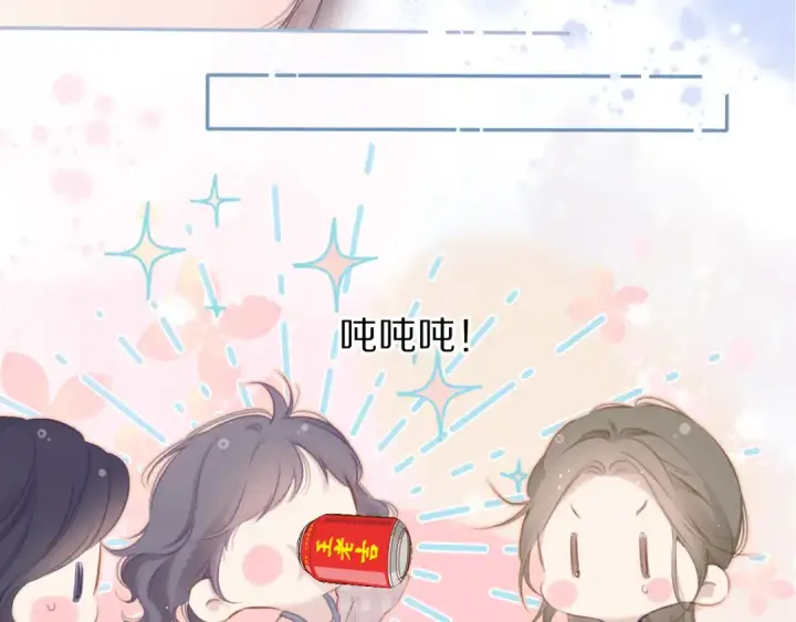 漫画《保护我方大大》第92话 一醉醉俩？第52张图
