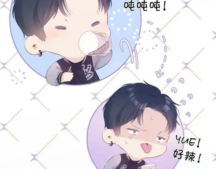 漫画《保护我方大大》第92话 一醉醉俩？第61张图