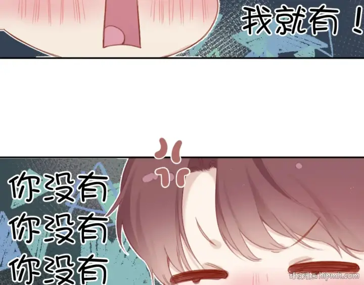 漫画《保护我方大大》第92话 一醉醉俩？第88张图