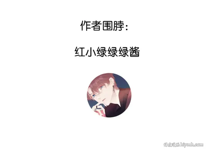 漫画《保护我方大大》第92话 一醉醉俩？第96张图